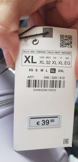 Куртка косуха