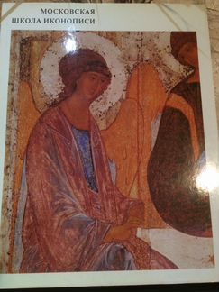 Живопись Искусство Графика