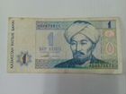 Банкнота казахстан