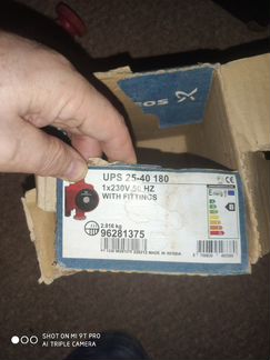 Насосы Grundfos- 4 штуки