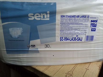 Памперсы (подгузники) для взрослых размер 3