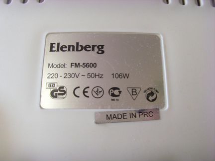 Гидромассажная ванна для ступней Elenberg FM-5600